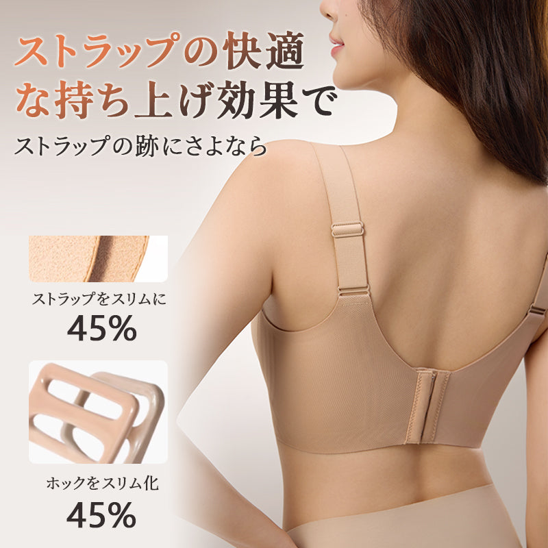 補正ブラ おすすめ ストラップの快適な持ち上げ効果 ヴェーミア