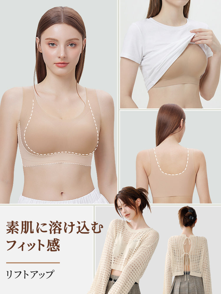 ノンワイヤーブラ リフトアップ VEIMIA