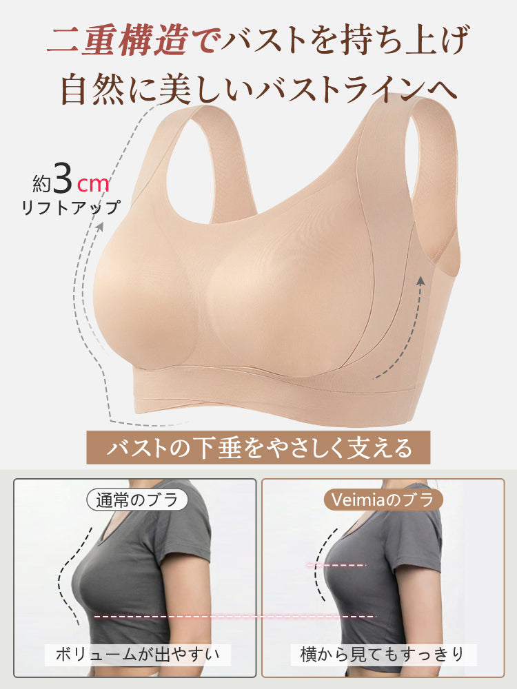 ノンワイヤーブラ バストの下垂を優しく支える VEIMIA