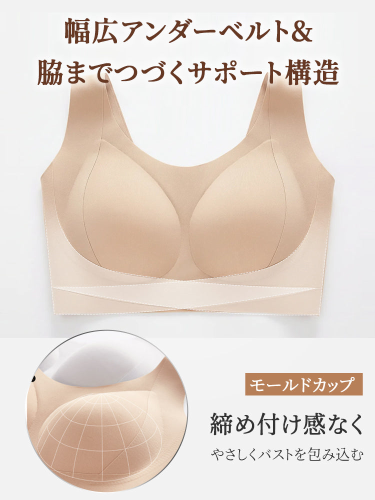 ノンワイヤーブラ 幅広いアンダー＆モールドカップ VEIMIA