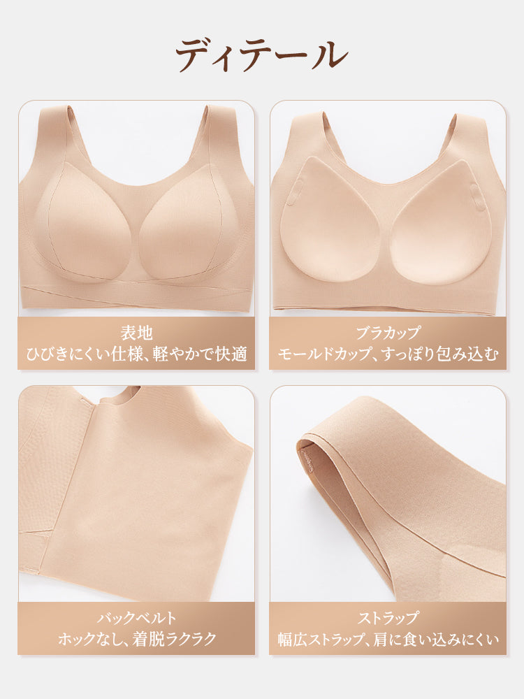 垂れ た 胸 ブラ 目に見えるディテール VEIMIA