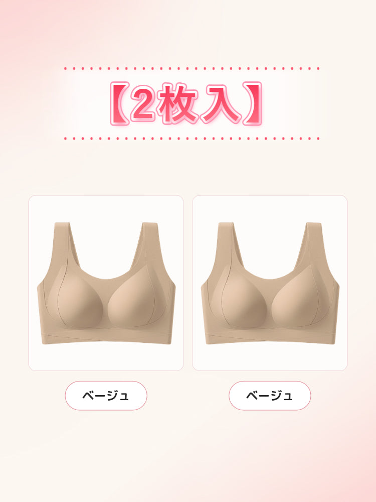 垂れ た 胸 ブラ 【2枚入】ベージュ&*2 VEIMIA