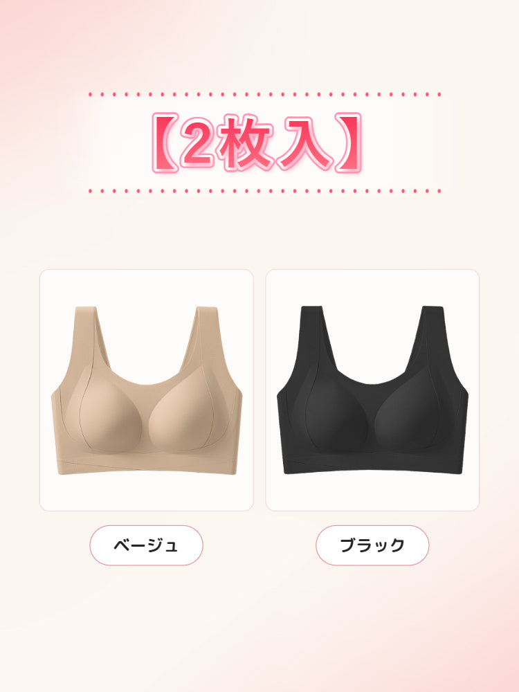 垂れ た 胸 ブラ 【2枚入】ベージュ&ブラック VEIMIA