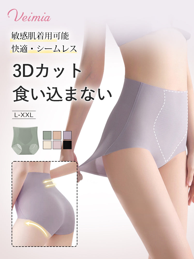 シームレス ショーツ 食い込まない VEIMIA