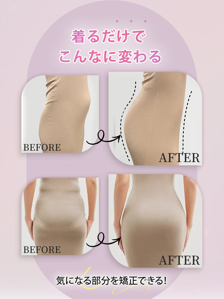 シームレス ショーツ 履くと見た目が違う VEIMIA