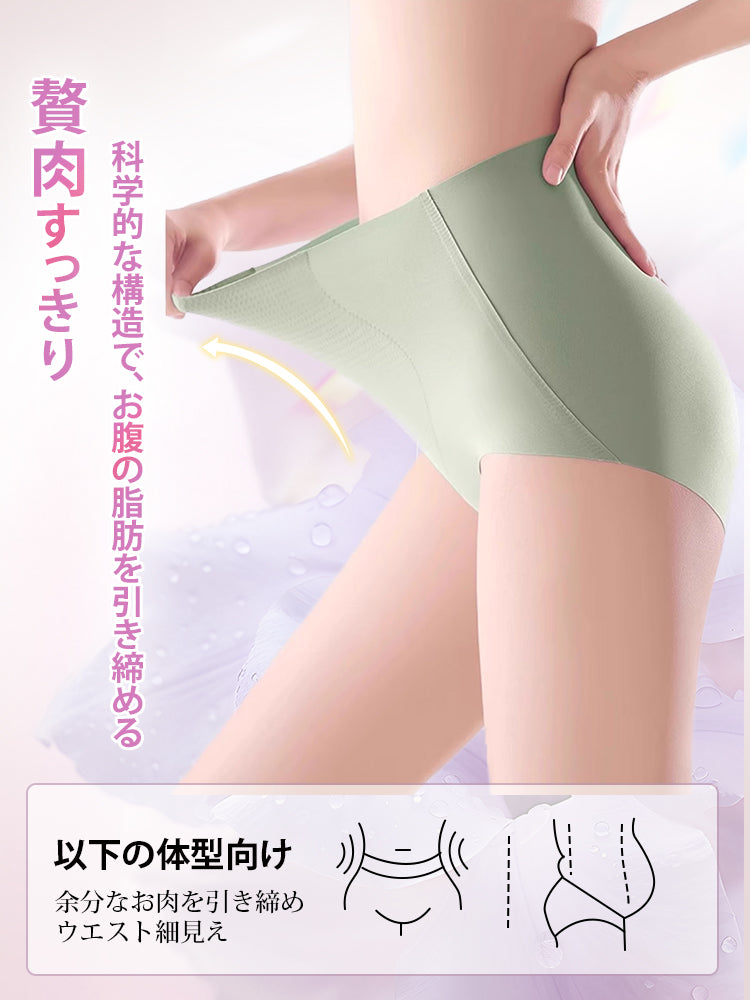 シームレス ショーツ 贅肉スッキリ VEIMIA
