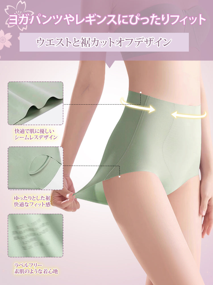 シームレス ショーツ ぴったりフィット VEIMIA