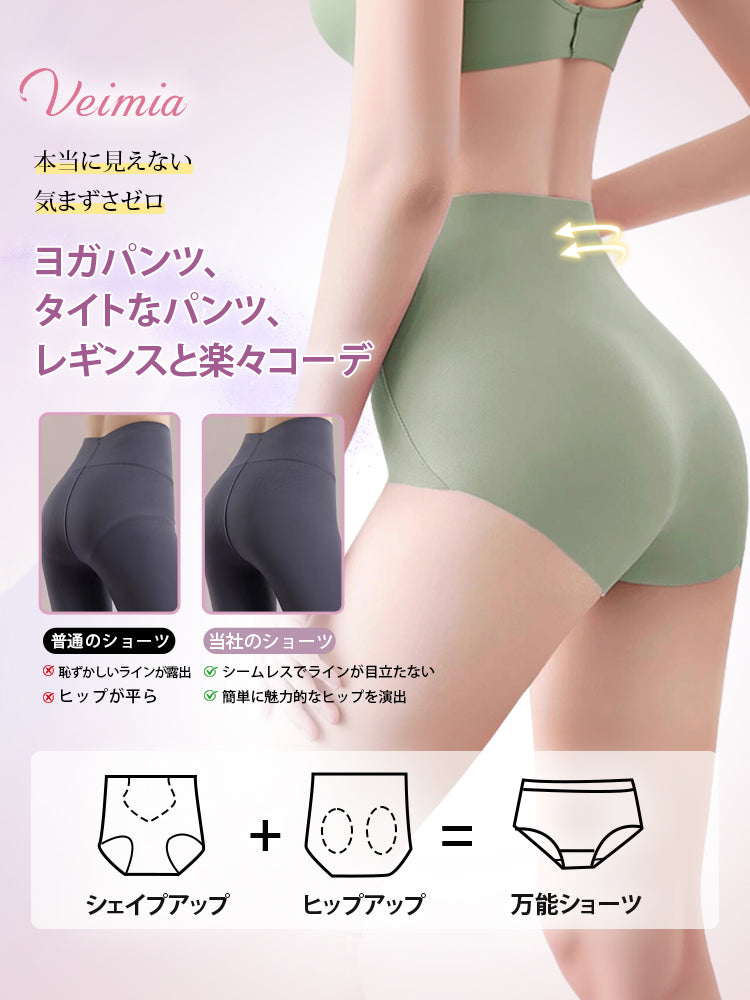 シームレス ショーツ 合わせやすい VEIMIA