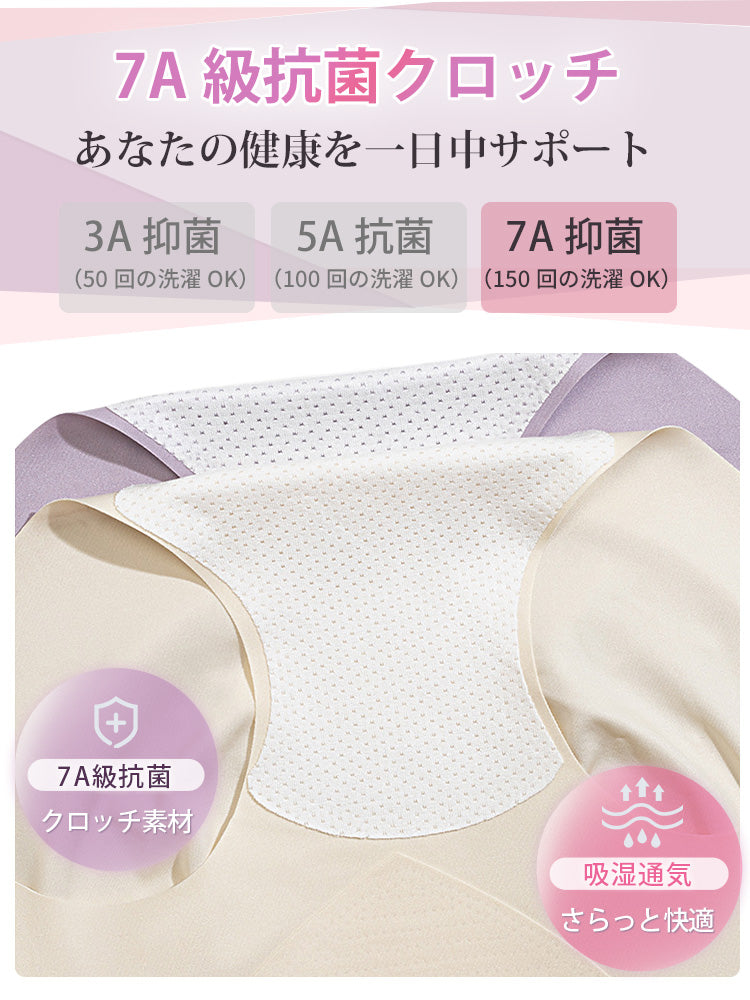 シームレスパンツ 抗菌クロッチ ヴェーミア