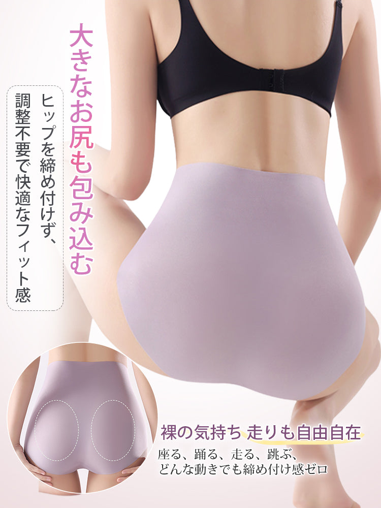 シームレスパンツ 大きなお尻も包み込む ヴェーミア