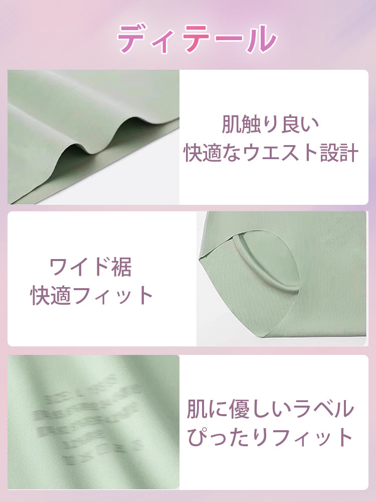 シームレスパンツ デザインポイント ヴェーミア