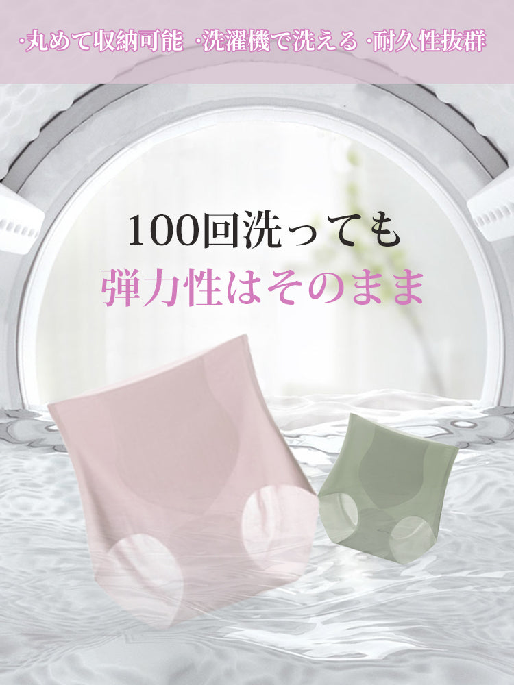 シームレスパンツ 耐久性抜群 ヴェーミア
