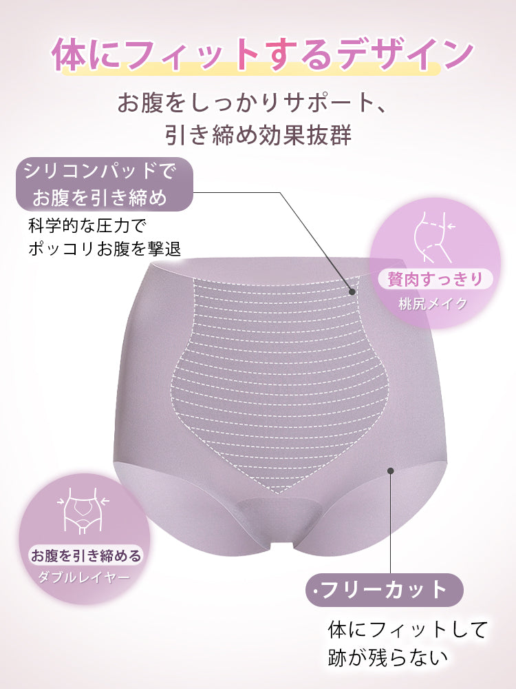 シームレスパンツ 体にフィットする ヴェーミア