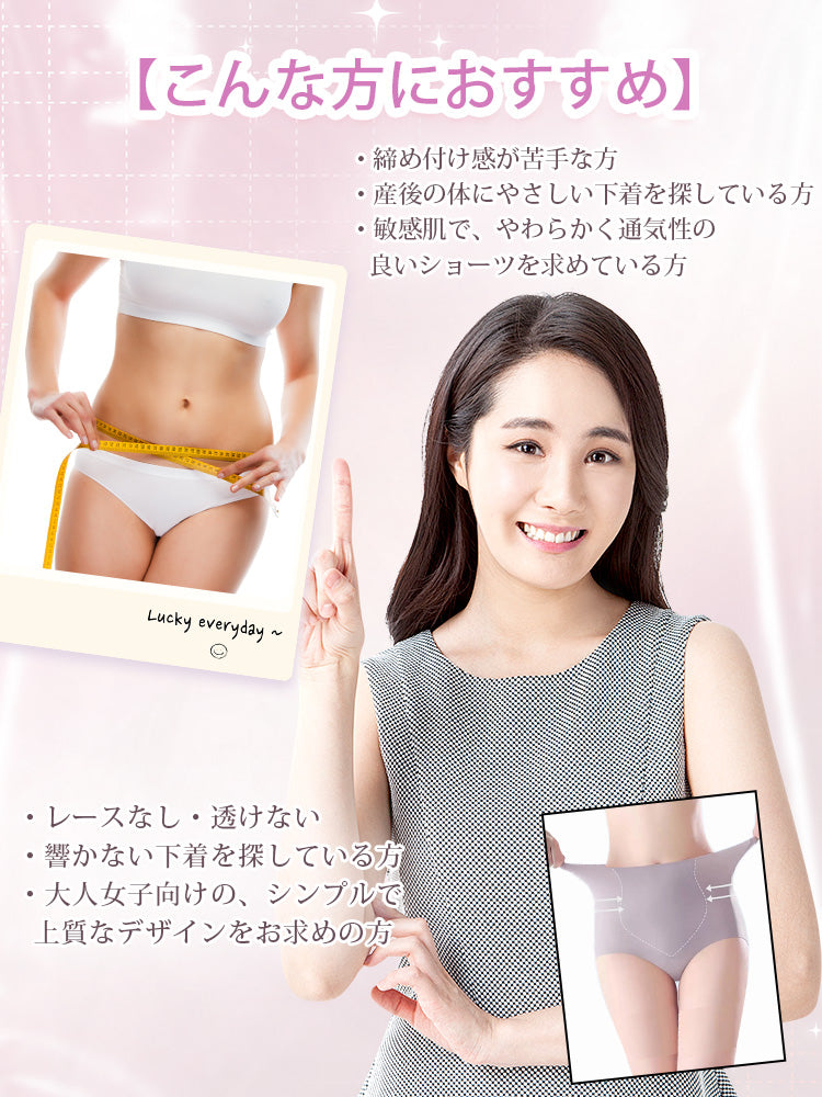 ショーツ レディース おすすめ VEIMIA