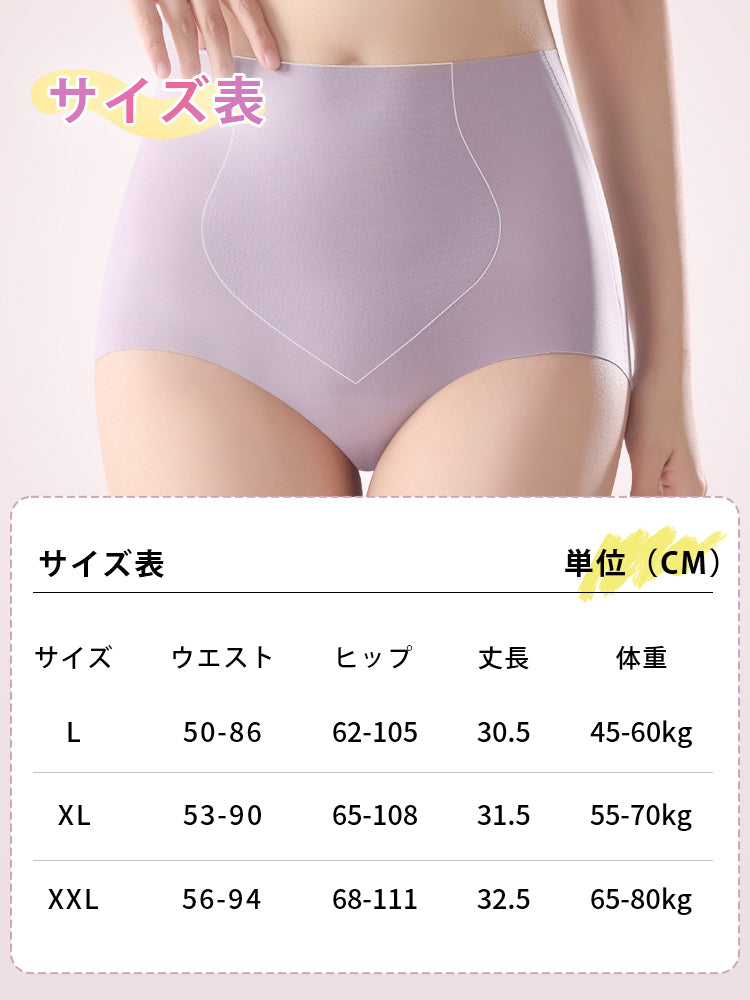ショーツ レディース サイズ選び VEIMIA