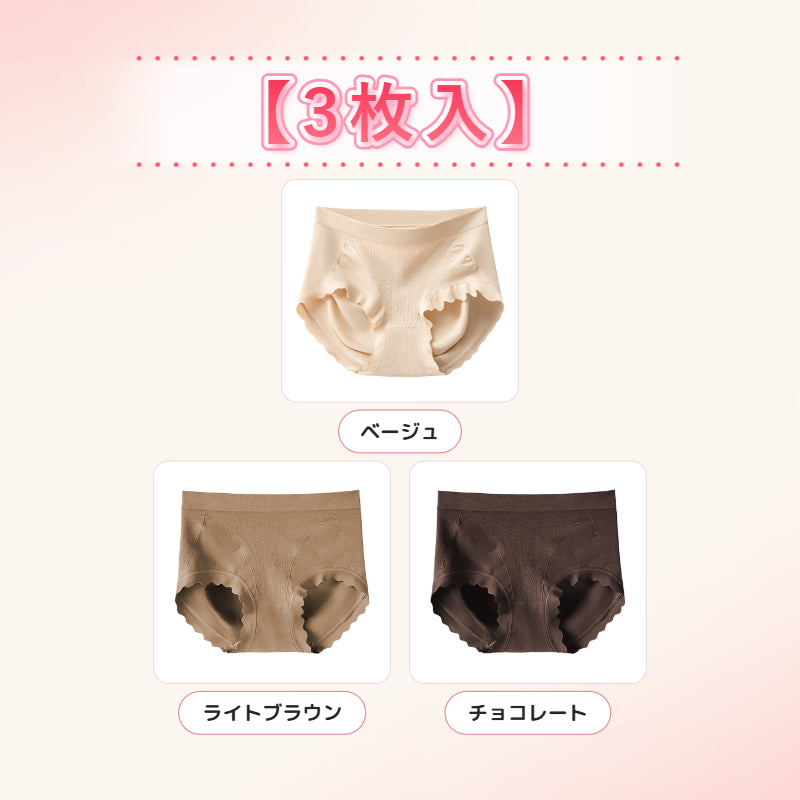 ショーツ レディース 【3枚入】ベージュ&ライトブラウン&チョコレート VEIMIA