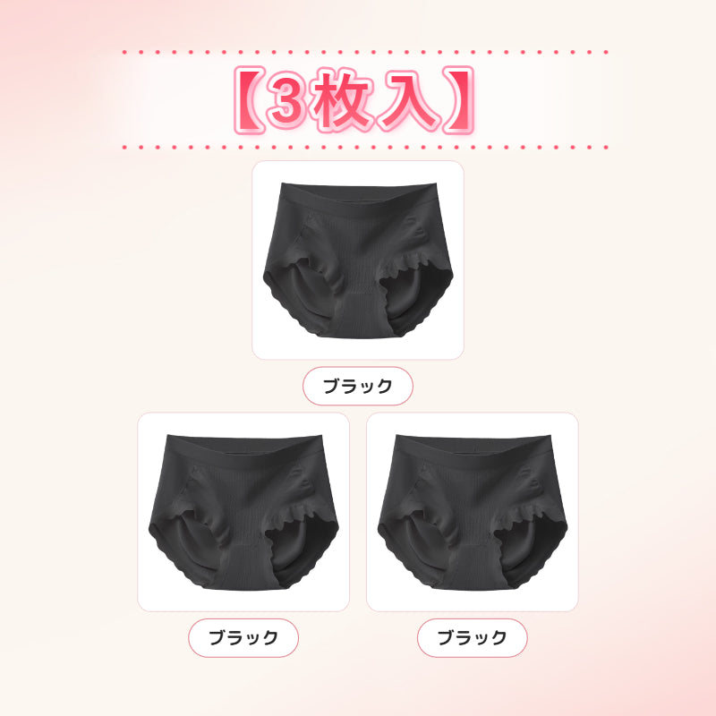 ショーツ レディース 【お得パック】ブラック*3 VEIMIA