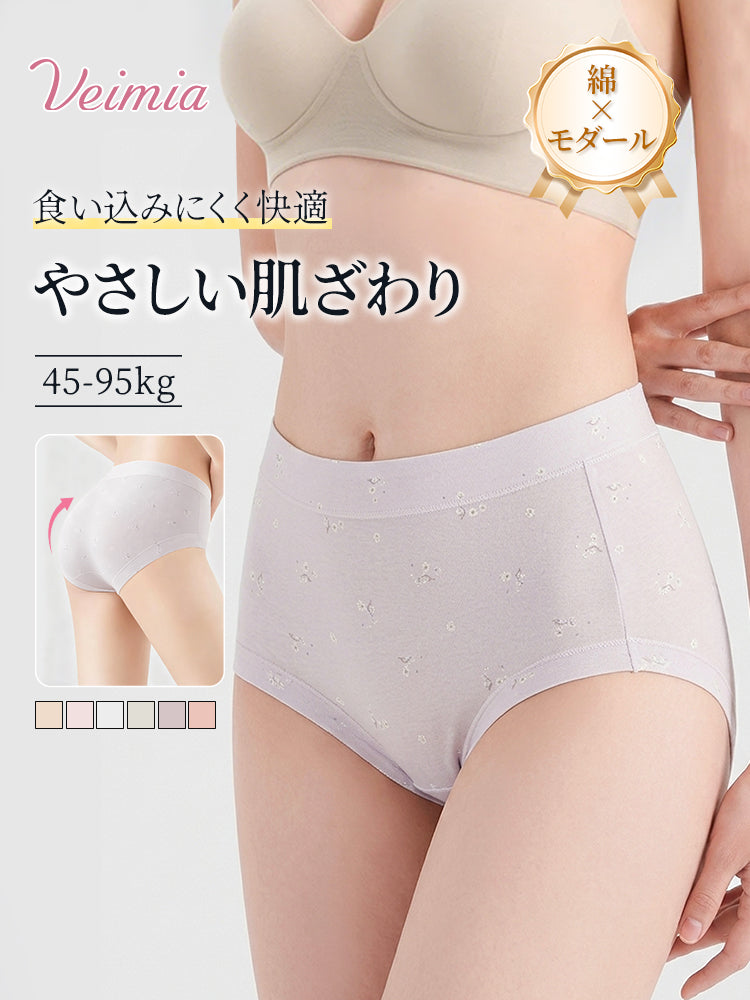 シームレスショーツ 食い込みにくいやさしい肌ざわり veimia