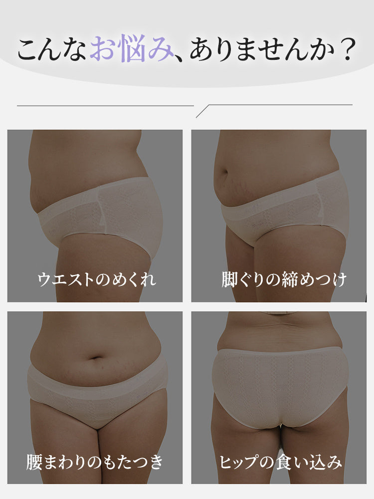 ショーツ レディース 悩みをやさしく解消 ヴェーミア