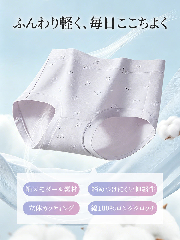 シームレスショーツ 気持ち良い veimia