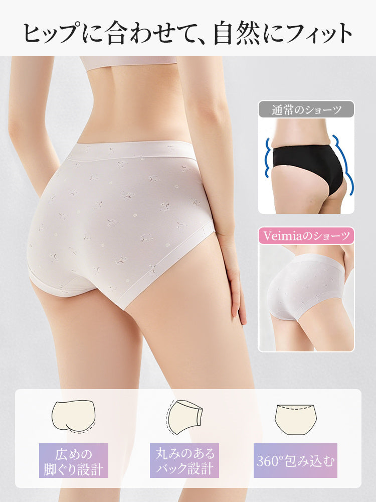 シームレスショーツ ヒップに自然にフィット veimia