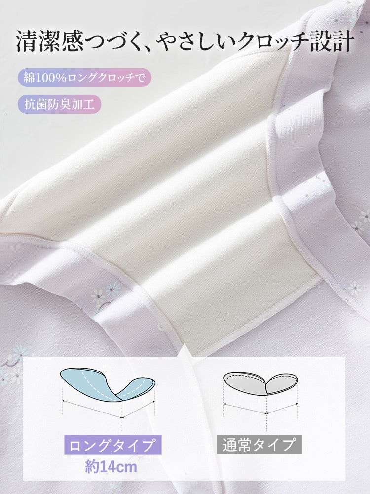 ハイウエストショーツ 清潔感続くロングクロッチ VEIMIA