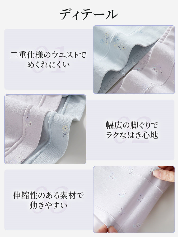 シームレスショーツ 目に見えるディテール veimia