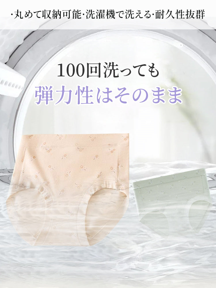 ハイウエストショーツ 洗っても弾力性そのまま VEIMIA