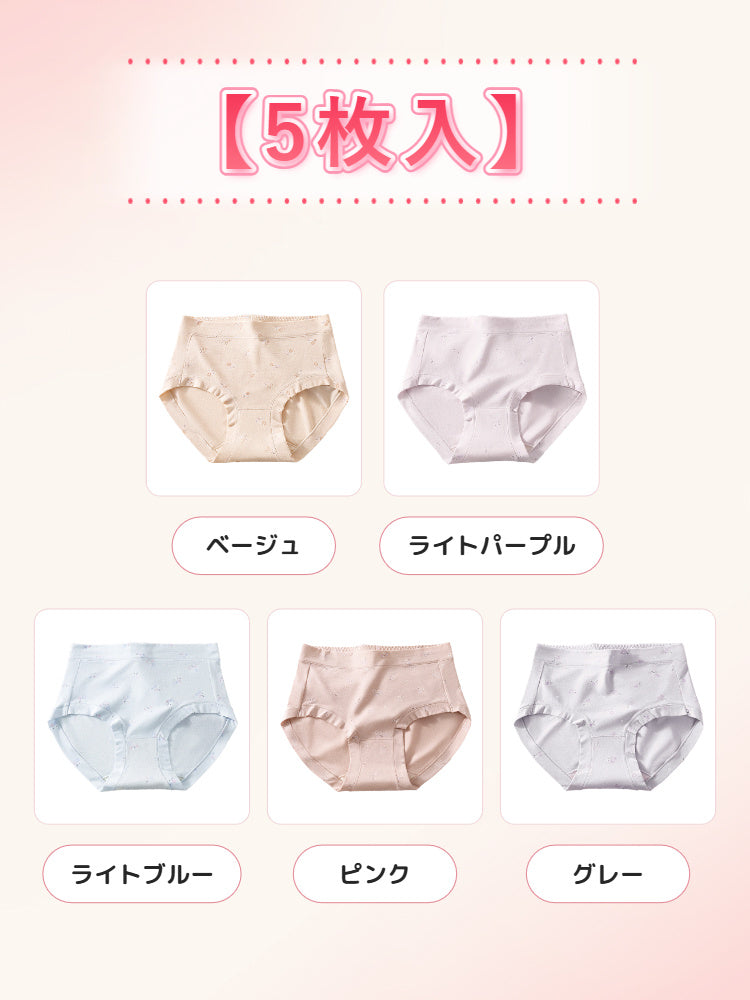 ショーツ レディース 【5枚入】ベージュ&ライトパープル&ライトブルー&ピンク&グレー ヴェーミア