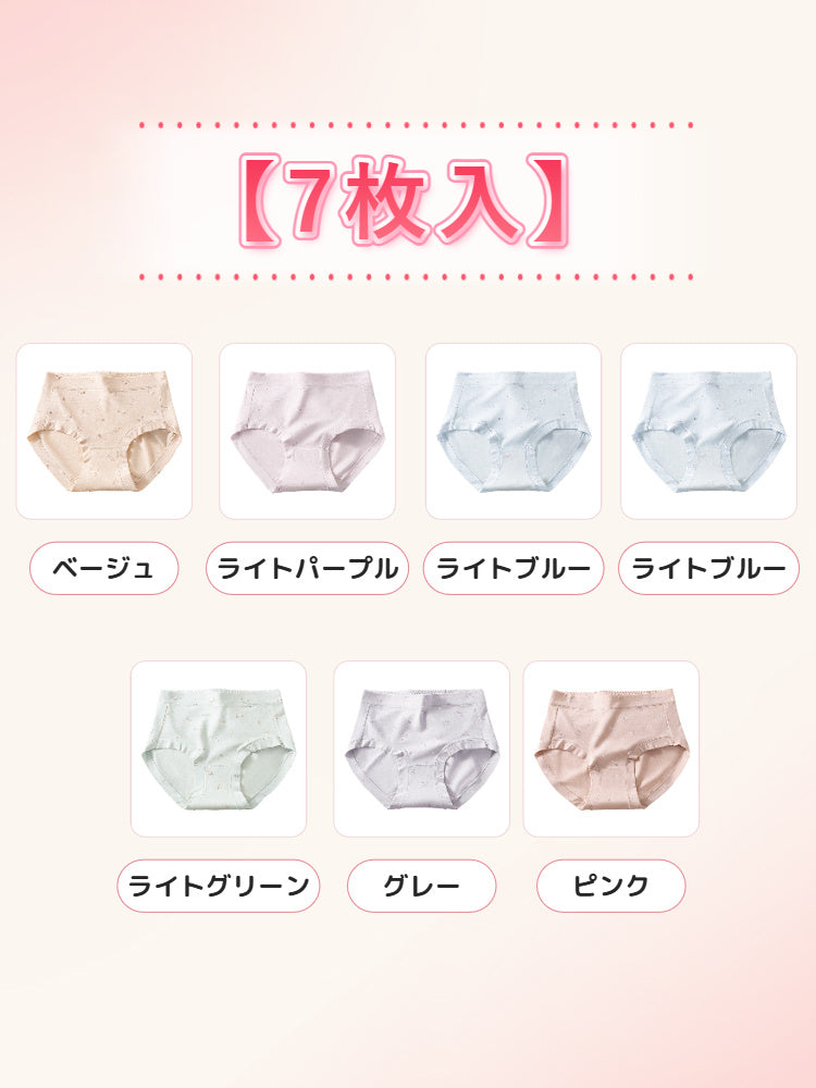 ハイウエストショーツ 【7枚入】ベージュ&ライトパープル&ライトブルー2&ライトグリーン&グレー&ピンク VEIMIA