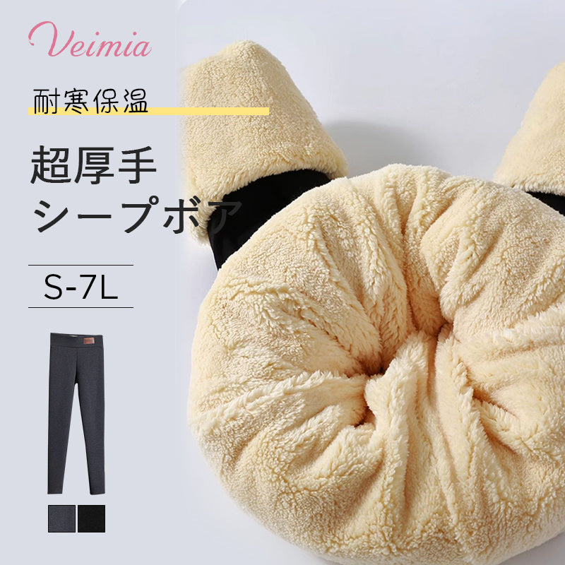 着圧レギンス 耐寒保温 VEIMIA