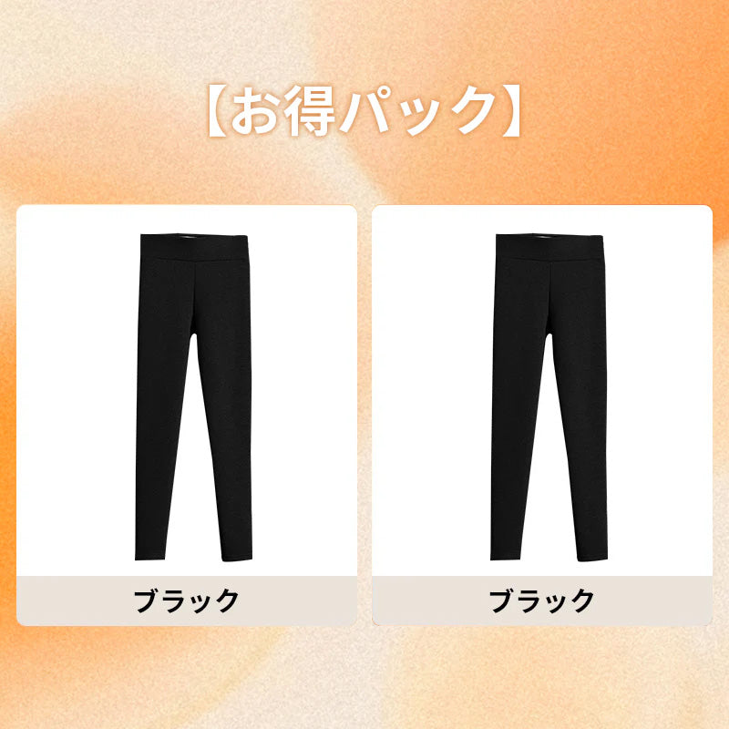 着圧レギンス 【お得パック】ブラック(無地)*2 VEIMIA