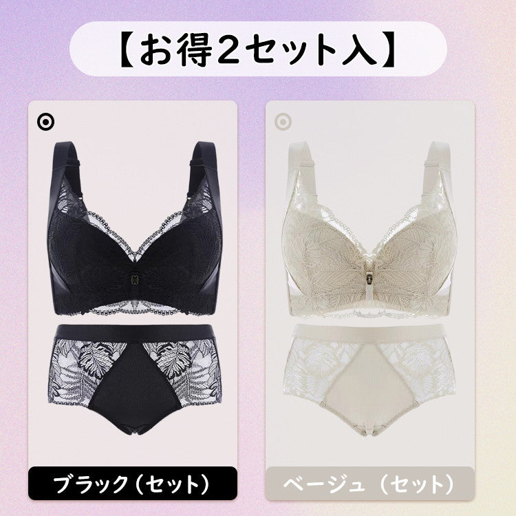 【お得2セット入】ブラック（セット）＆ベージュ （セット）【小さく見せるブラセット】VEIMIA