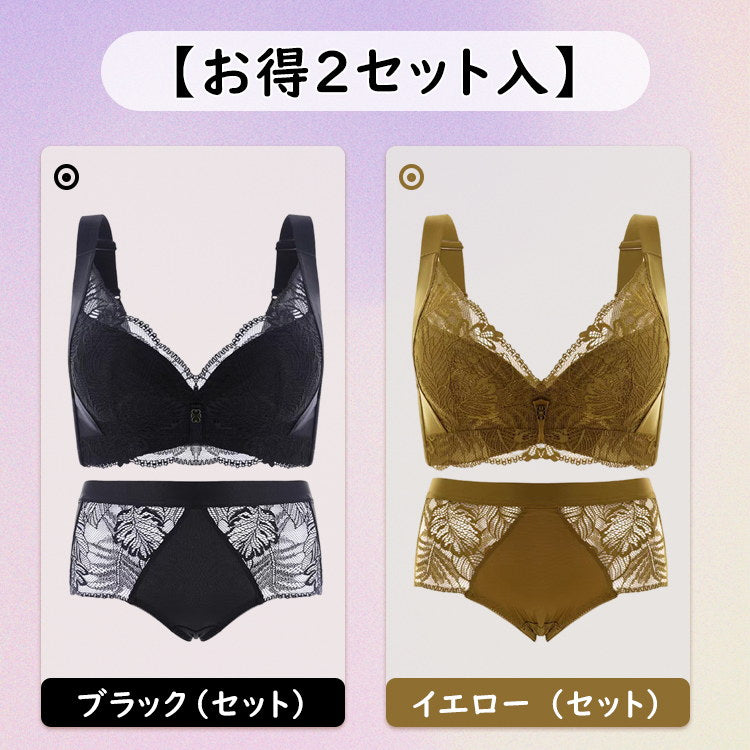 【お得2セット入】ブラック（セット）＆イエロー （セット）【小さく見せるブラセット】VEIMIA