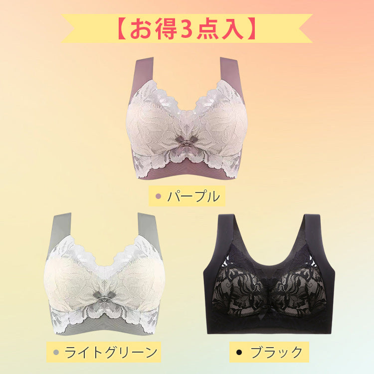 小さく見せるブラ 【お得3点入】パープル＆ライトグリーン＆ブラック VEIMIA