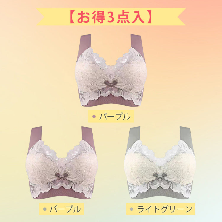 小さく見せるブラ 【お得3点入】パープル＆パープル＆ライトグリーン VEIMIA