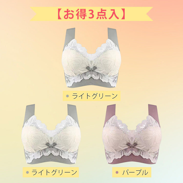 小さく見せるブラ 【お得3点入】ライトグリーン＆ライトグリーン＆パープル VEIMIA