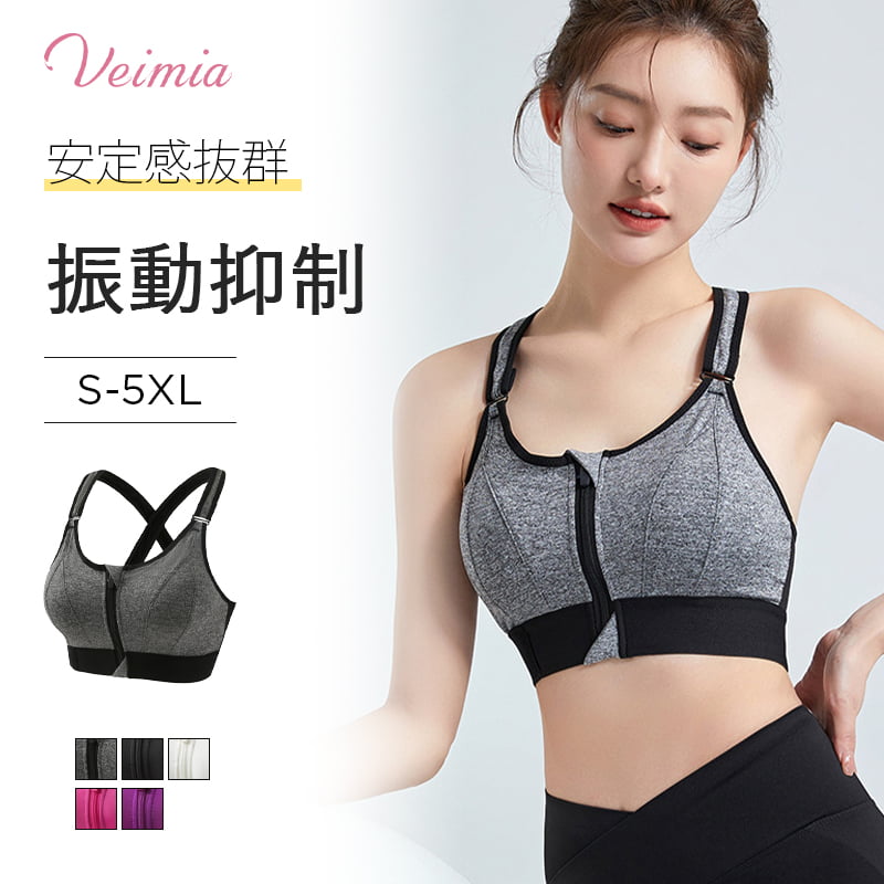 前開きスポーツブラ おすすめ VEIMIA