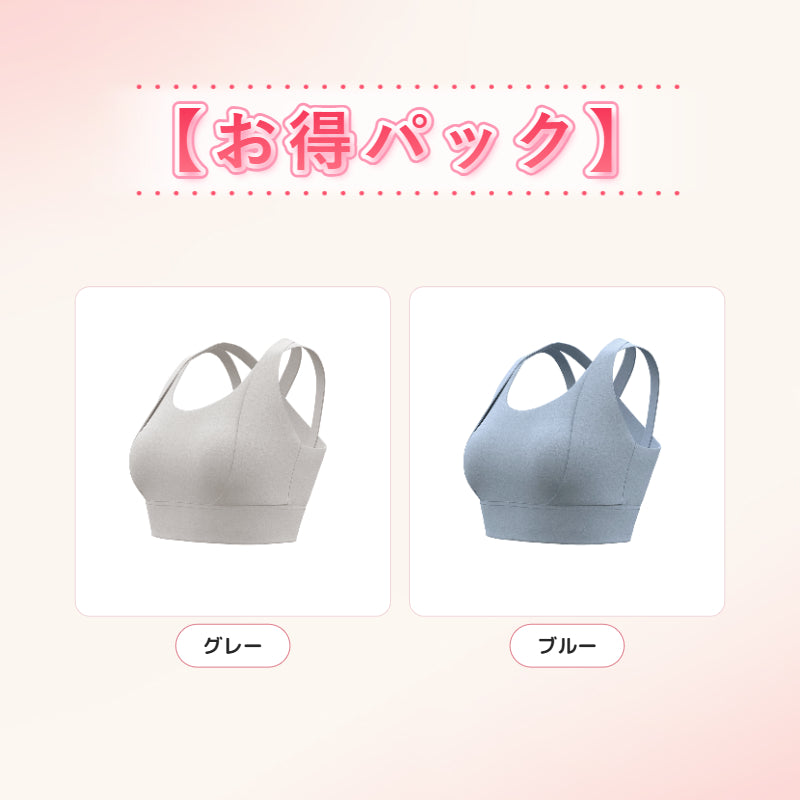 スポーツブラ 【お得パック】グレー&ブルー ヴェーミア