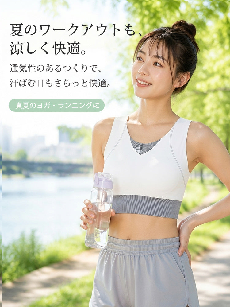 ランニング ブラ 通気性が高く暑い季節も快適な着心地 ヴェーミア