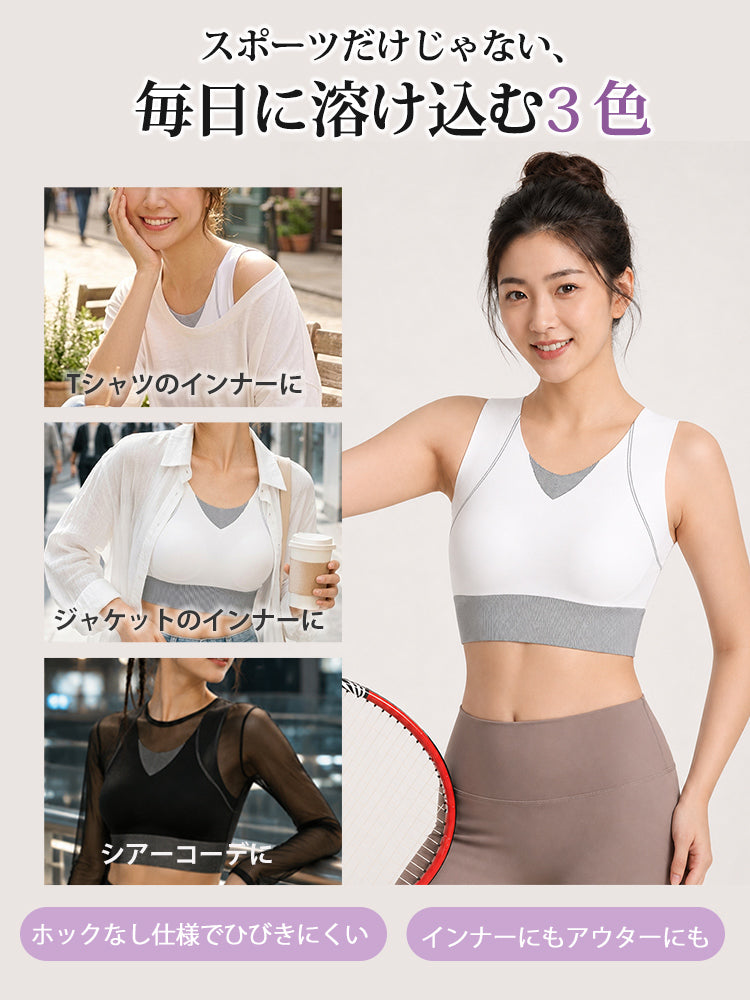 スポーツ 下着 インナーにもアウターにも使いやすい ヴェーミア