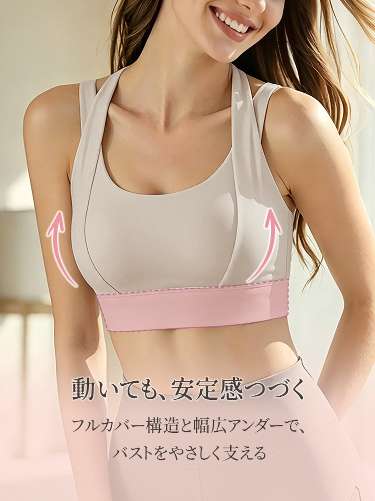 スポーツ ブラ おすすめ 幅広アンダーで安定感が続く veimia