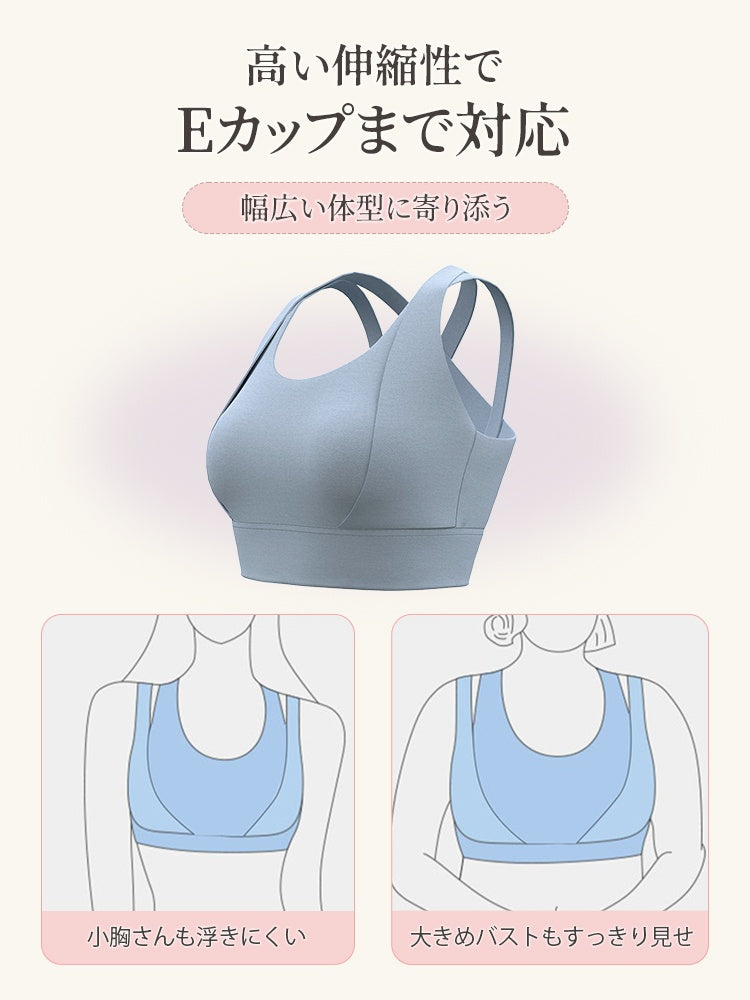 スポーツ ブラ Eカップまで対応する高伸縮設計 VEIMIA