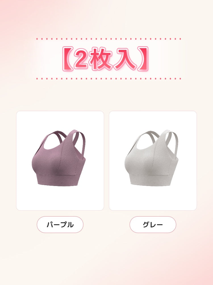 スポーツ ブラ おすすめ 【2枚入】パープル&グレー veimia