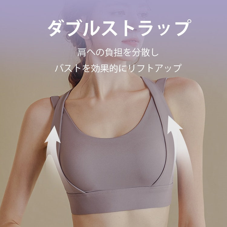 スポーツ ブラ ダブルストラップ VEIMIA