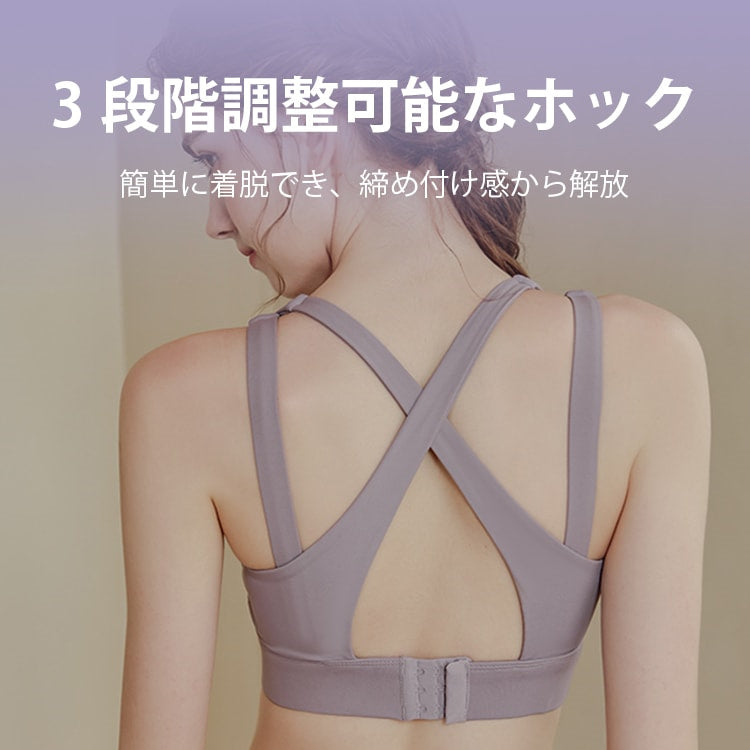 スポーツ ブラ 調整可能なホック VEIMIA