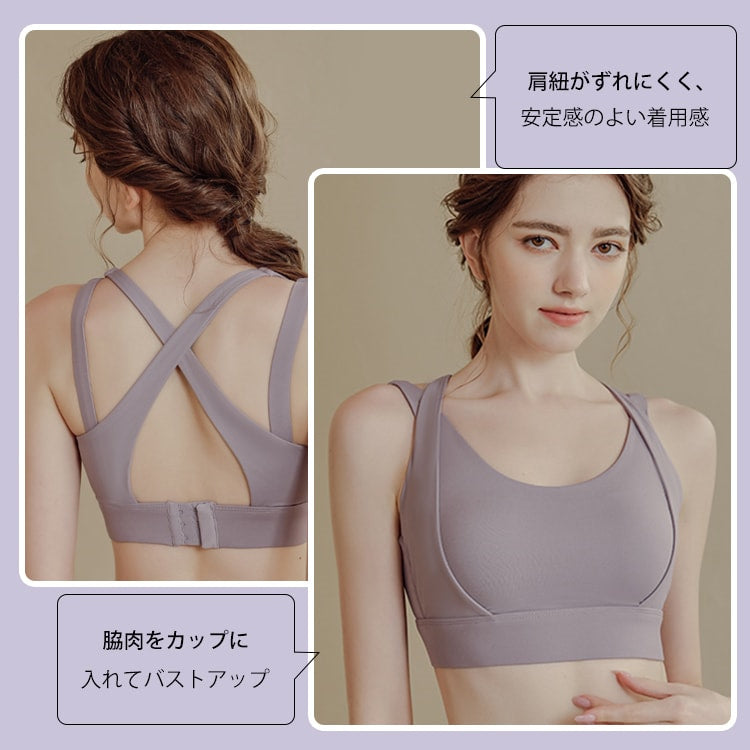 揺れ ない スポーツ ブラ スタイルアップ ヴェーミア