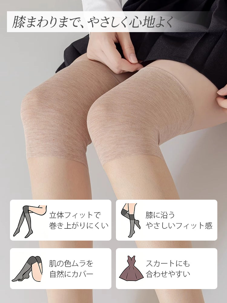 膝サポート 膝にやさしくフィットして快適な着用感 ヴェーミア