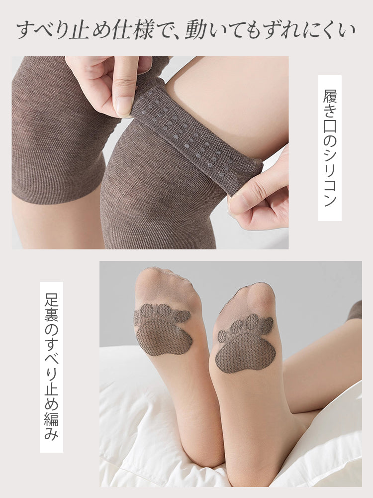 冷房対策 ダブルすべり止めでずれにくく快適 VEIMIA
