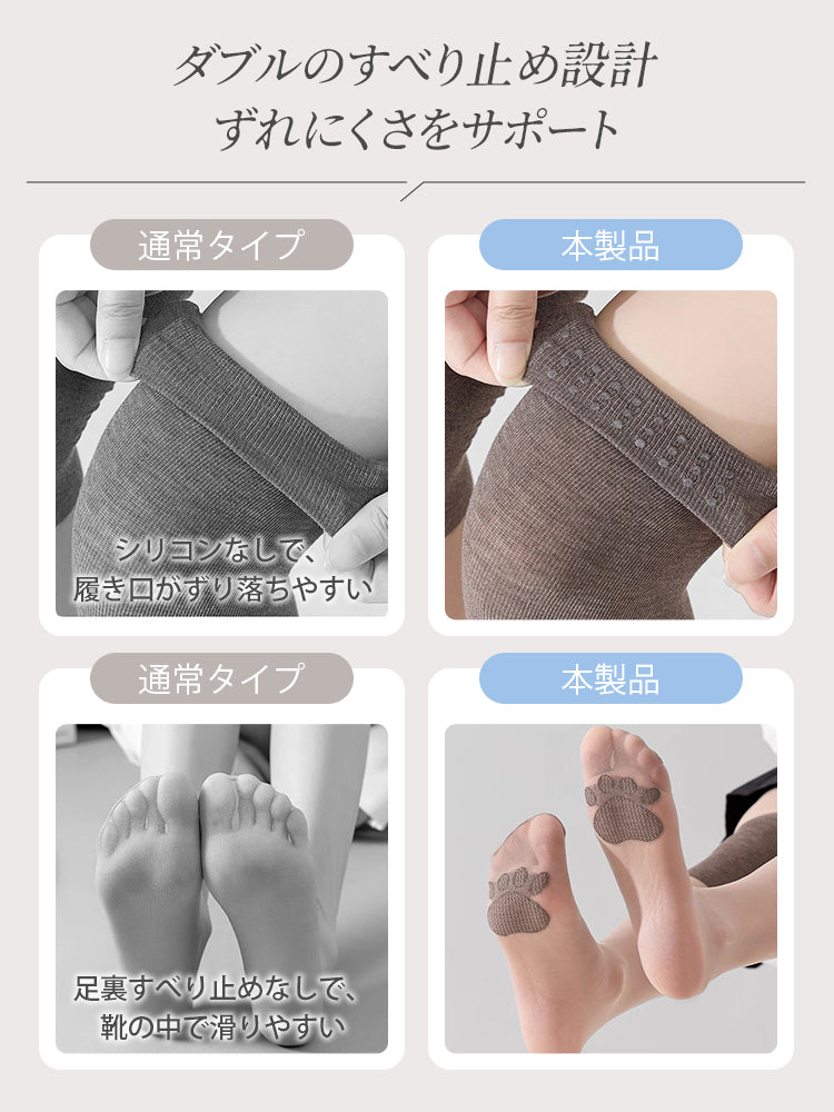 膝サポート 足裏すべり止め付きで安定した履き心地 ヴェーミア